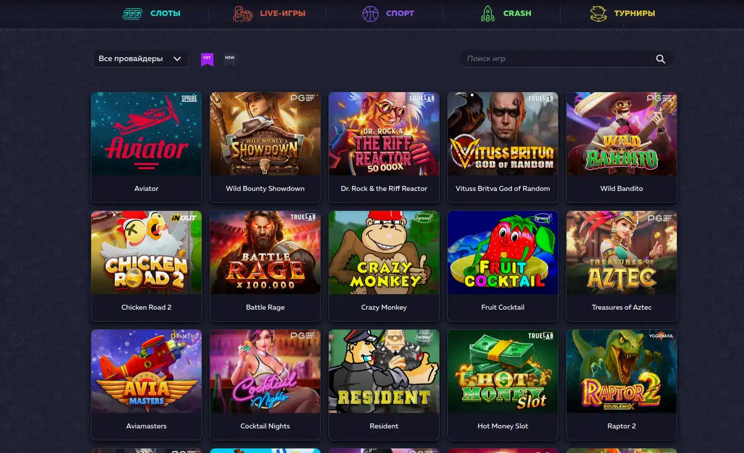 Jozz casino интерфейс и слоты